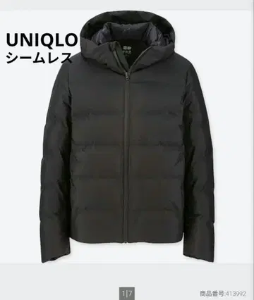 남성용 UNIQLO 심리스 다운 파카 방풍 방한 발수