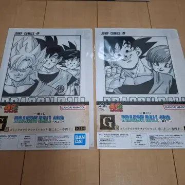 제일복권 드래곤볼 40th 그 첫 번째 G상 클리어 파일 세트