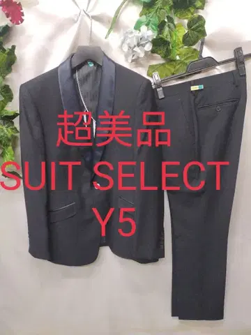컨디션 최상 정장 셀렉트 턱시도 수트 Y5 블랙 결혼식 세레모니