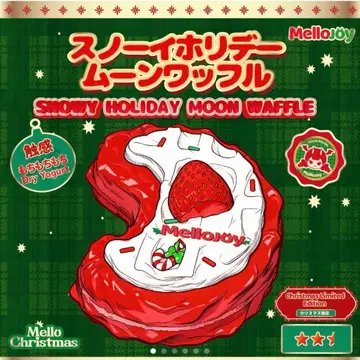 mellojoy 크리스마스 문 와플 미개봉