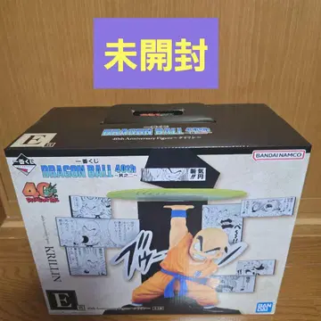 미개봉 제일복권 드래곤볼 40th E상 크리린