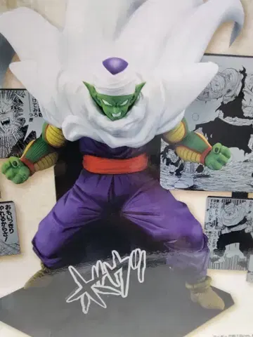 제일복권 드래곤볼 D상 피콜로 라스트 원상 신룡