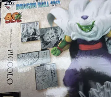 제일복권 DRAGON BALL 40th 그 두 번째 드래곤볼 D상 피콜로