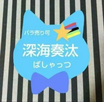 앙스타 카나타 파샤츠 소문래복 항구 셔플 커버 송 TRIP