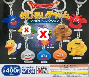 드래곤 퀘스트 메지루시 액세서리 피규어 컬렉션 8종