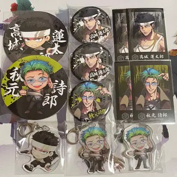 휴먼버그 대학 타카기 아키모토 굿즈 세트