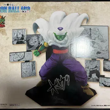 제일복권 DRAGON BALL 40th 그 두 번째 드래곤볼 D상 피콜로