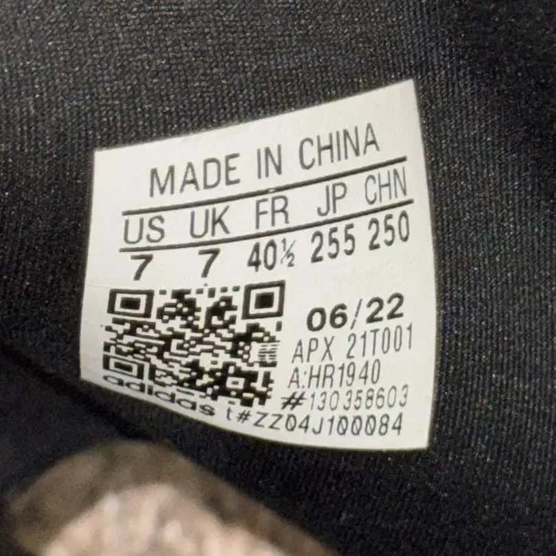 5번째 상품 이미지