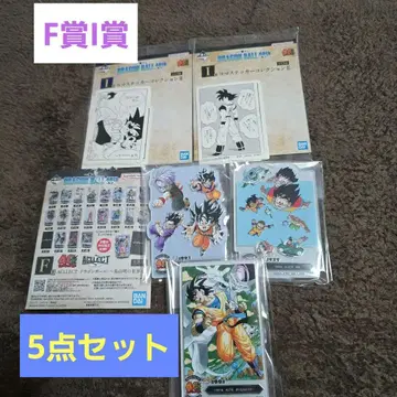 미개봉 제일복권 드래곤볼 F상 I상 5개 세트