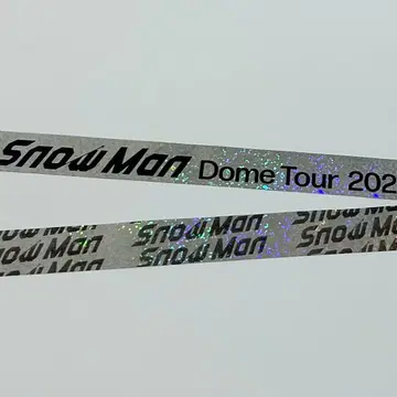 SnowMan on 은색 테이프 풀 2개