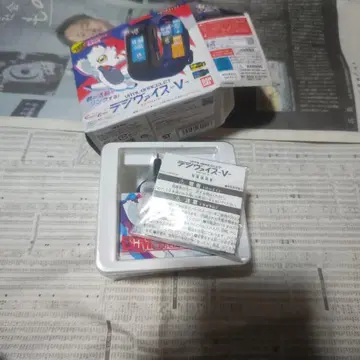 디지바이스 V 상자 데미지 대 미사용품