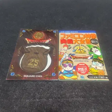 드래곤 퀘스트 25주년 기념 실물 크기 작은 메달