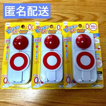 다이소 핀퐁 부저 속도 버튼 속도 버튼 3개 세트