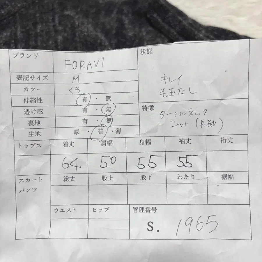 2번째 상품 이미지