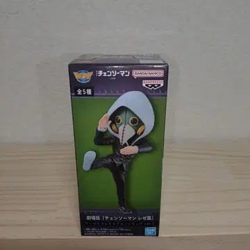 체인소 맨 월드 컬렉션 폭력의 마인 피규어