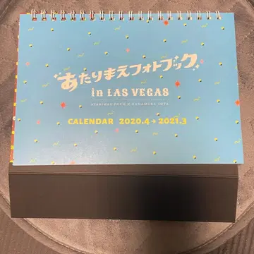 Da-iCE 달력 묶음 판매