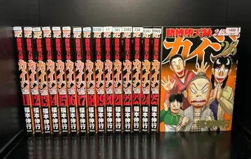 인기 코믹스 도박묵시록 카이지 24억 탈출편 11~26권 렌탈업 새상품급