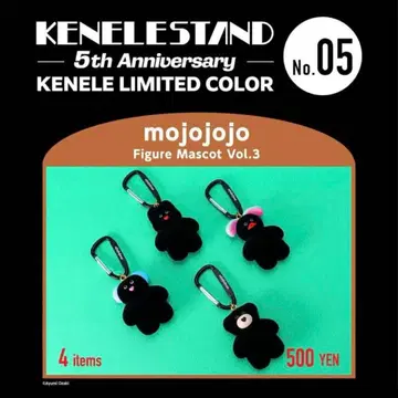 mojojojo KENELSTAND No.05 블랙 컴플리트