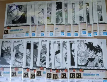 드래곤볼 제일복권 40th 그 두 번째 클리어 파일 컴프 세트