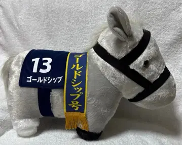 서러브레드 컬렉션 복슬복슬 BIG 봉제 인형 골드십