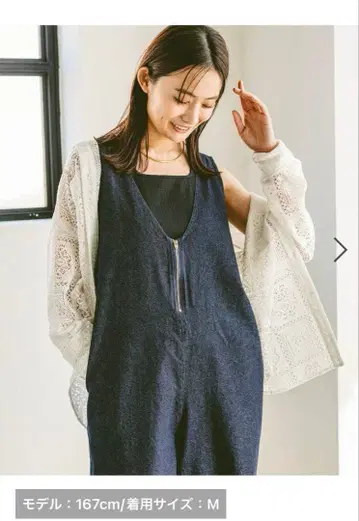 글로벌 워크 GOOD 데님 살로펫 L 사이즈