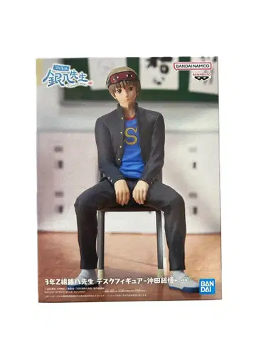 3학년 Z반 긴파치 선생님 데스크 피규어 오키타 소고