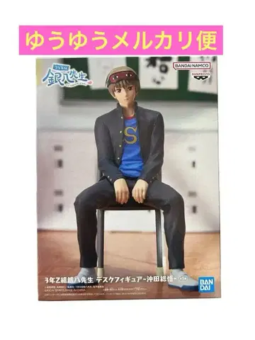 3학년 Z반 긴파치 선생님 데스크 피규어 오키타 소고