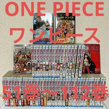 원피스 51권~112권 세트 영화 특전 포함