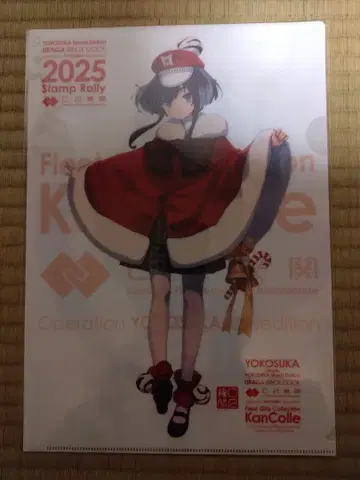 칸코레 요코스카 2025 클리어 파일 토키츠카제