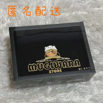 원피스 베포 반지