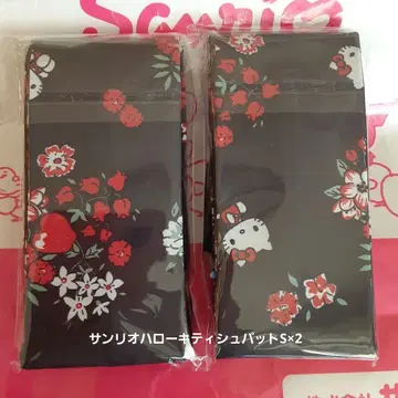 슈파트 헬로키티 2개 세트 에코백