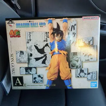 드래곤볼 40th Anniversary 손오공 A상