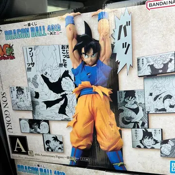 제일복권 DRAGON BALL 40th ~그 두 번째~ A상 손오공