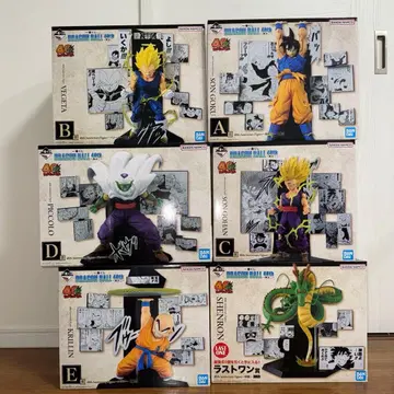 제일복권 드래곤볼 40th A상 B상 C상 E상 D상 라스트 원