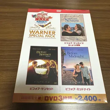 단종 레어 미개봉 새상품 비포 선라이즈/선셋/미드나잇