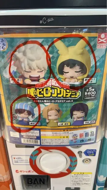 히로아카 오네무탄