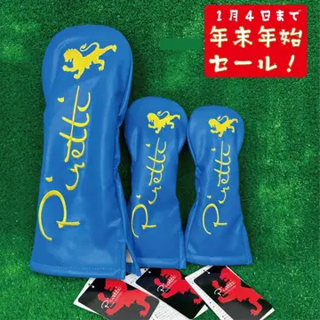 [ 한정 판매 ] 피레티 골프헤드커버 묶음 판매 수량 한정 스웨덴 컬러