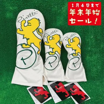 [ 한정 판매 ] 피레티 골프헤드커버 묶음 판매 수량 한정 오거스타 컬러