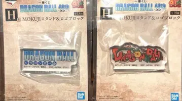 드래곤볼 제일복권 로고 블록