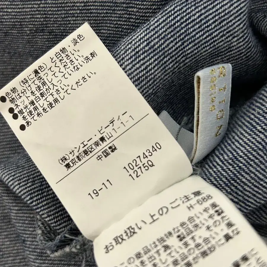 12번째 상품 이미지