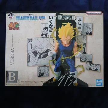 드래곤볼 제일복권 베지터 피규어