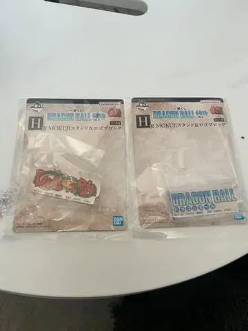 제일복권 드래곤볼 40th 그 두 번째 H상 스탠드&로고 블록 2종