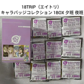 18TRIP (에이트리) 캐릭터 배지 컬렉션 1BOX 석간 밤반