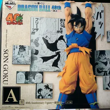 제일복권 DRAGON BALL 40th ~그 두 번째~ A상 손오공