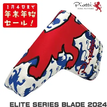 [한정 세일] 피레티 퍼터 커버 2024 엘리트 시리즈 Piretti