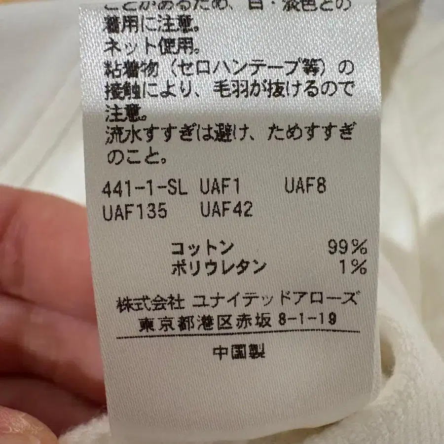 8번째 상품 이미지