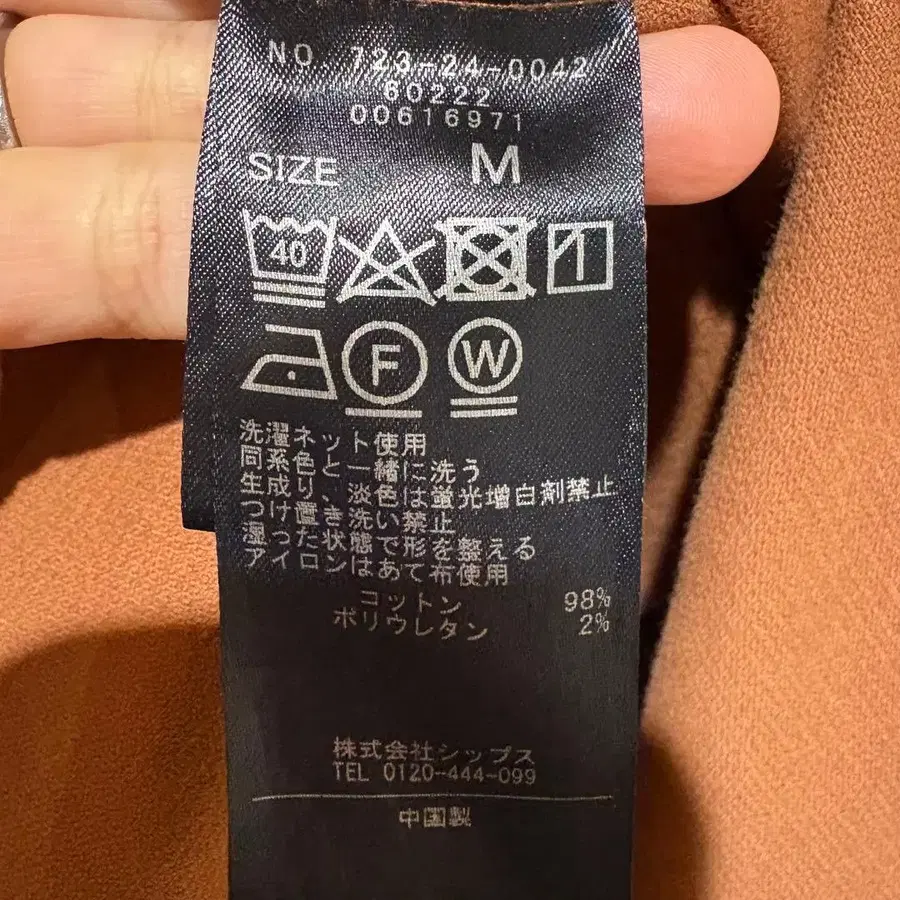 9번째 상품 이미지