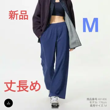 유니클로 웜 플리스 스트레이트 팬츠 긴 길이 M