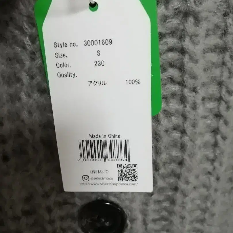 3번째 상품 이미지