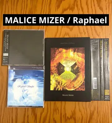 MALICE MIZER CD 세트 Raphael Singles